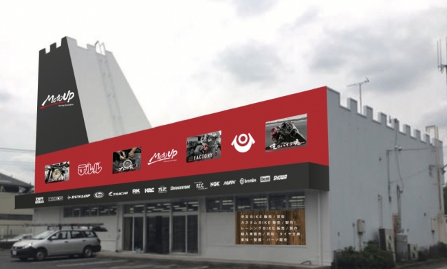 MotoUP岩槻本店