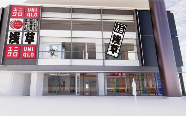 ユニクロ 浅草店