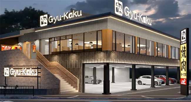 牛角食べ放題専門店 寝屋川店